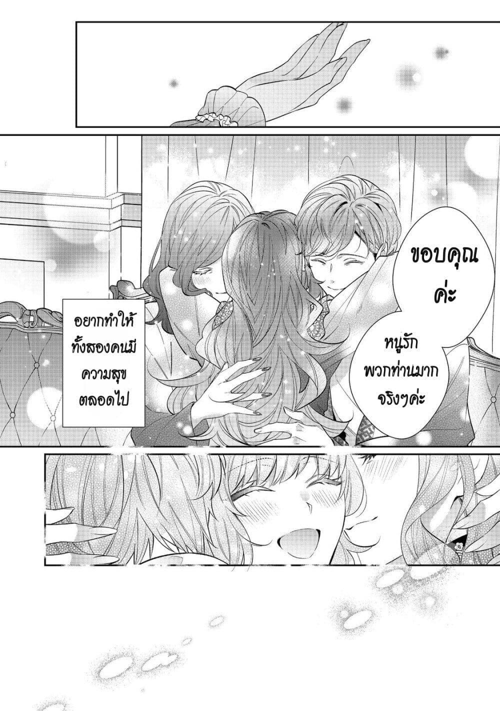 Manga-lc-com อ่านมังงะ อ่านการ์ตูน ออนไลน์ ฟรี I Was Reincarnated as the Villainess in an Otome Game but the Boys Love Me Anyway! ตอนที่ 1 2 3 4 5 6 7 8 9 10 11 12 13 14 ฟรี ไม่มีโฆษณา Manga-lc - อ่าน มังงะ อ่าน การ์ตูน ออนไลน์ อ่านมังงะ ฟรี