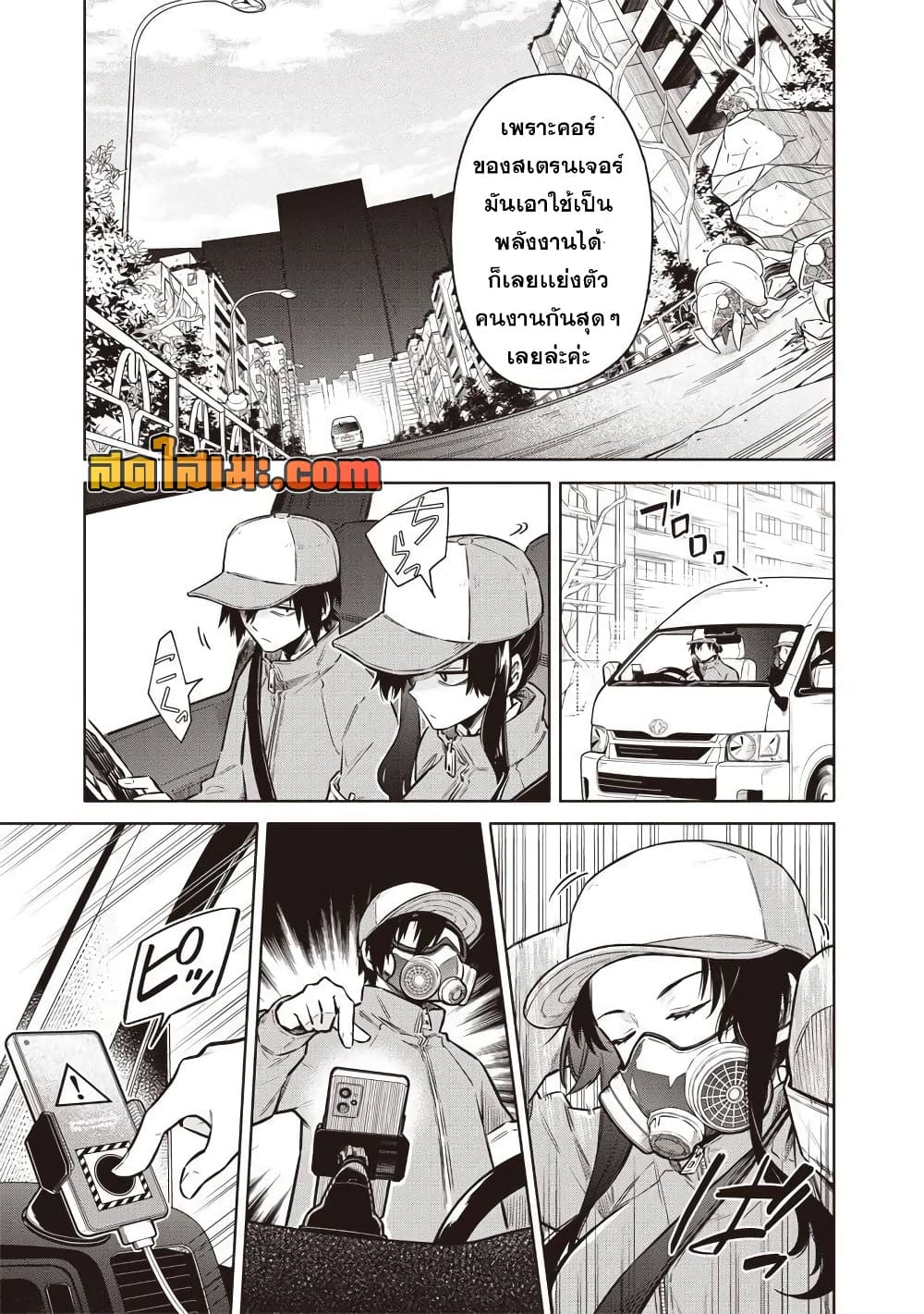 Manga-lc-com อ่านมังงะ อ่านการ์ตูน ออนไลน์ ฟรี Toukyou KINOKO ~Sekai Ranking 1-i no Komyu-ryoku Saijaku JK~ ตอนที่ 1 2 3 4 5 6 7 8 9 10 11 12 13 14 ฟรี ไม่มีโฆษณา Manga-lc - อ่าน มังงะ อ่าน การ์ตูน ออนไลน์ อ่านมังงะ ฟรี