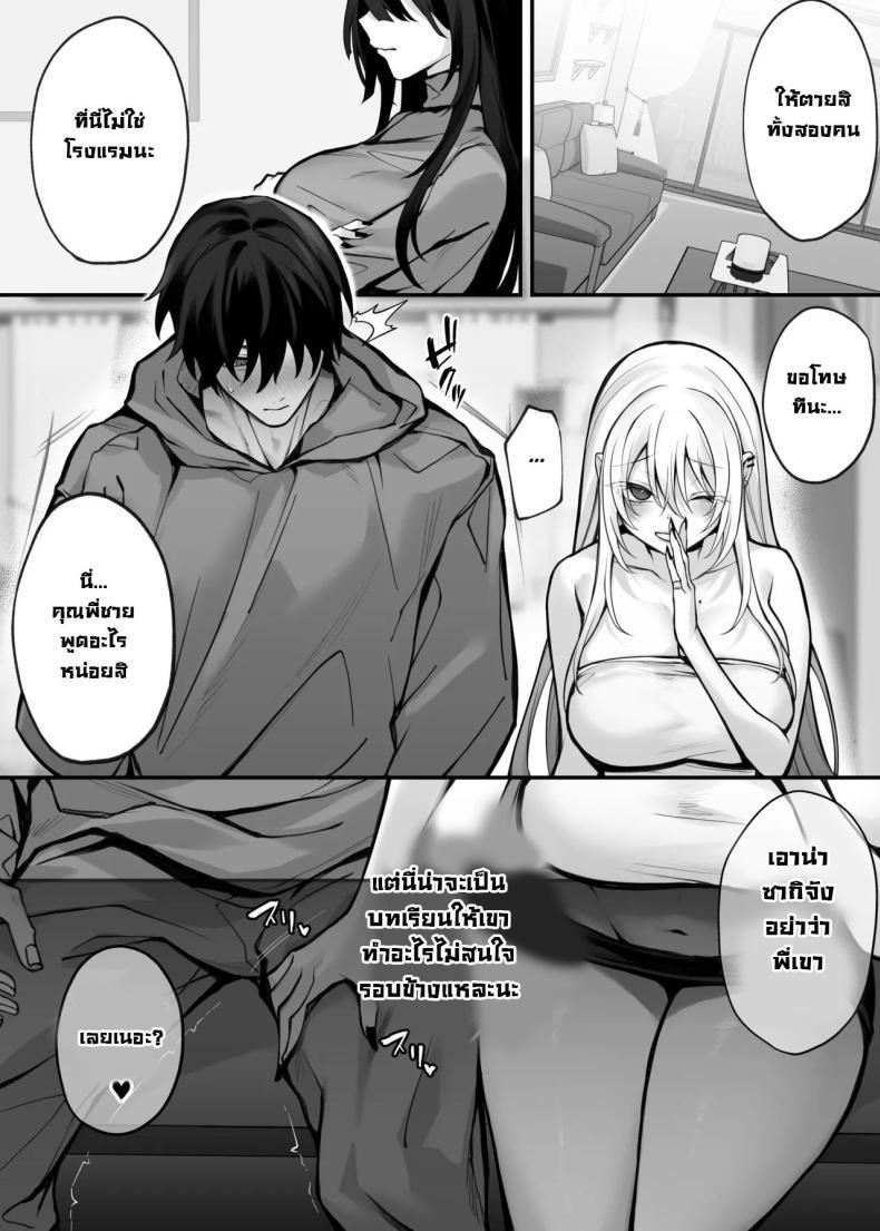 Doujin-Lc- อ่าน โดจิน มังฮวา เกาหลี ญี่ปุ่น จีน แปลไทย เพื่อนน้องสาวคือนักคอสที่เราเป็นแฟนคลับ [Niikyuu (Luku)] Imouto no Tomodachi ga Akogare no G-Cup Gal Cosplayer Datta Hanashi My Little Sister's Friend was my G-Cup Cosplayer Oshi! ตอนที่ 1 2 3 4 5 6 7 8 9 10 11 12 13 14 ฟรี ไม่มีโฆษณา อ่าน โดจิน Manhwa เกาหลี ญี่ปุ่น จีน เรามีครบ คัดมาให้เน้นๆ โดจิน 18+ รับประกันความฟินโดย  Doujin Lc