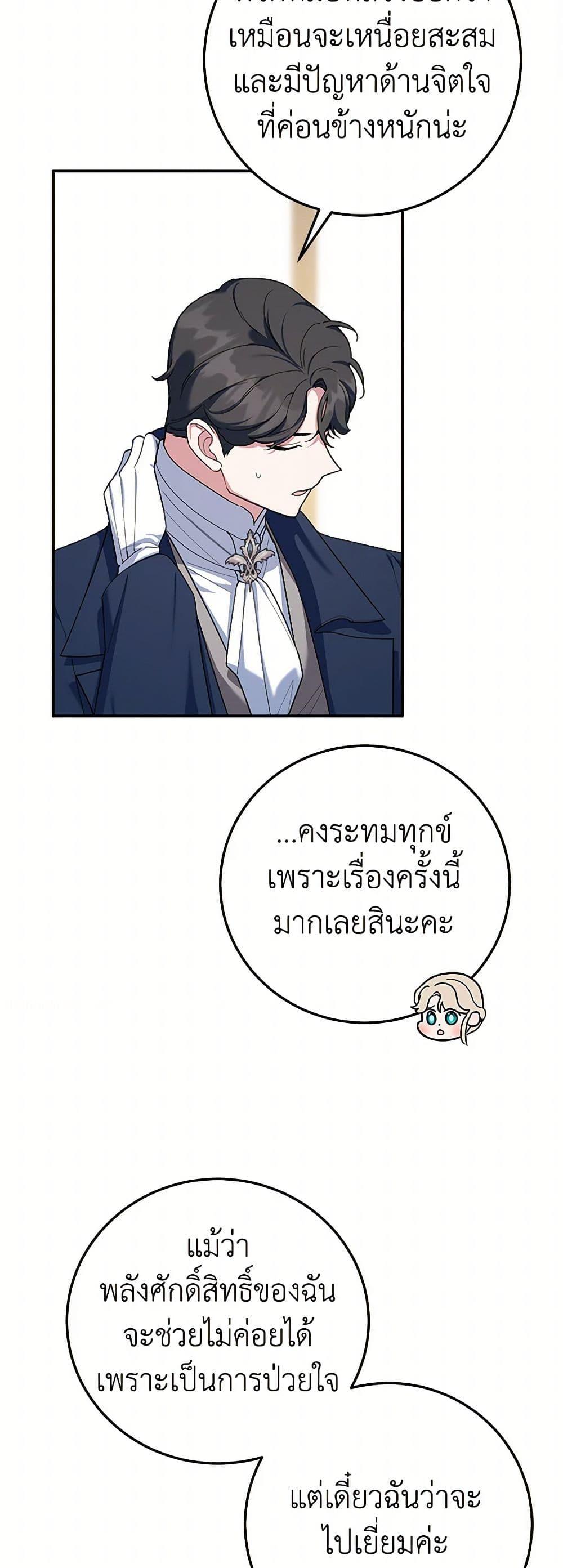 Manga-lc-com อ่านมังงะ อ่านการ์ตูน ออนไลน์ ฟรี A Divorced Evil Lady Bakes Cakes ตอนที่ 1 2 3 4 5 6 7 8 9 10 11 12 13 14 ฟรี ไม่มีโฆษณา Manga-lc - อ่าน มังงะ อ่าน การ์ตูน ออนไลน์ อ่านมังงะ ฟรี