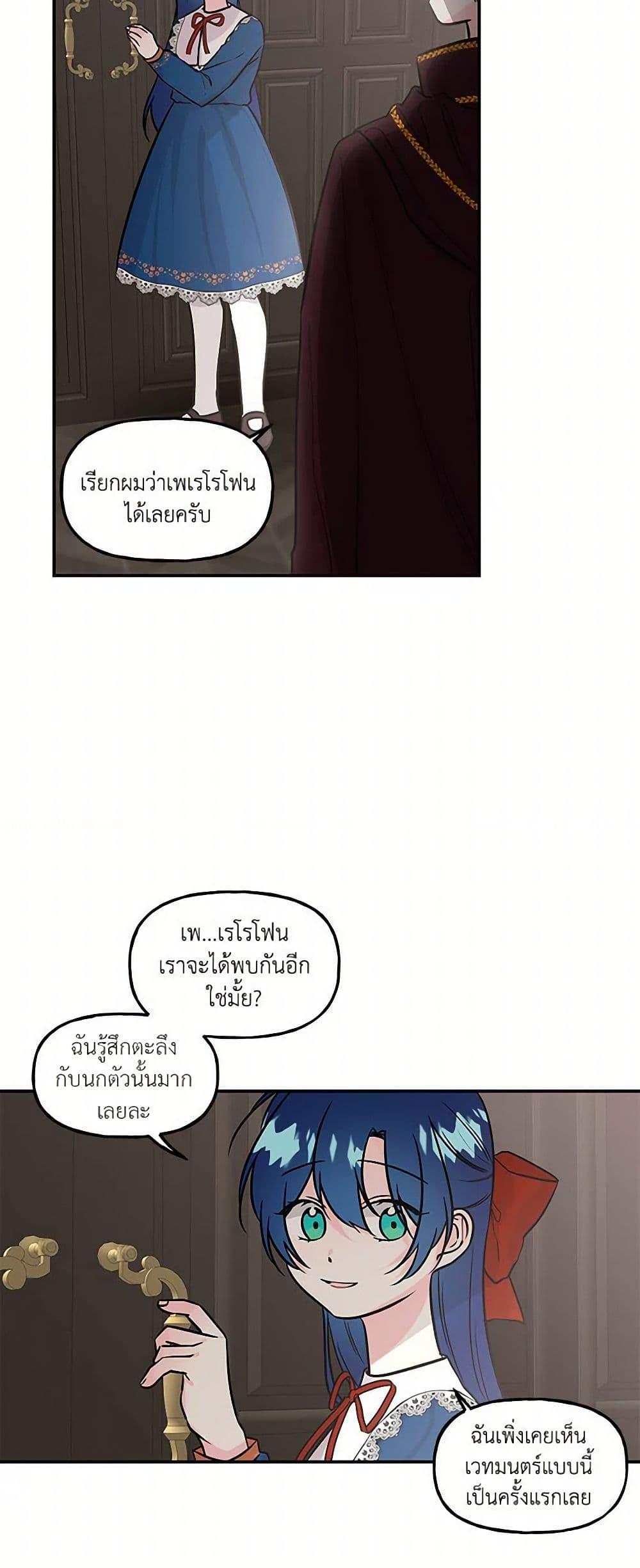 Manga-lc-com อ่านมังงะ อ่านการ์ตูน ออนไลน์ ฟรี Daughter of the Archmage ตอนที่ 1 2 3 4 5 6 7 8 9 10 11 12 13 14 ฟรี ไม่มีโฆษณา Manga-lc - อ่าน มังงะ อ่าน การ์ตูน ออนไลน์ อ่านมังงะ ฟรี