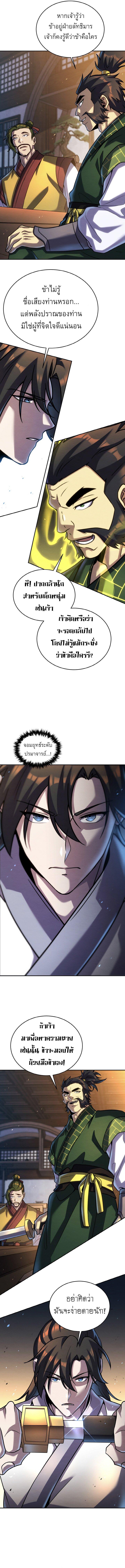 Manga-lc-com อ่านมังงะ อ่านการ์ตูน ออนไลน์ ฟรี The Youngest Disciple of the Murim Alliance Leader ตอนที่ 1 2 3 4 5 6 7 8 9 10 11 12 13 14 ฟรี ไม่มีโฆษณา Manga-lc - อ่าน มังงะ อ่าน การ์ตูน ออนไลน์ อ่านมังงะ ฟรี