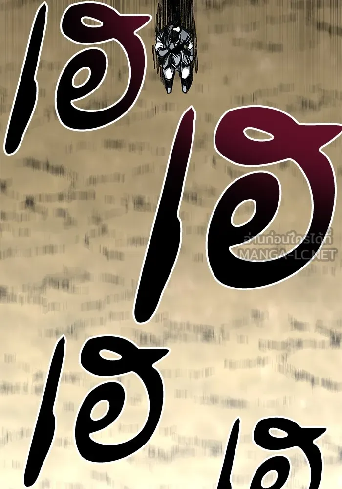 คุณปู่จอมยุทธกับหลานสาวสุดแกร่ง ตอนที่ 17 รูปที่ 66