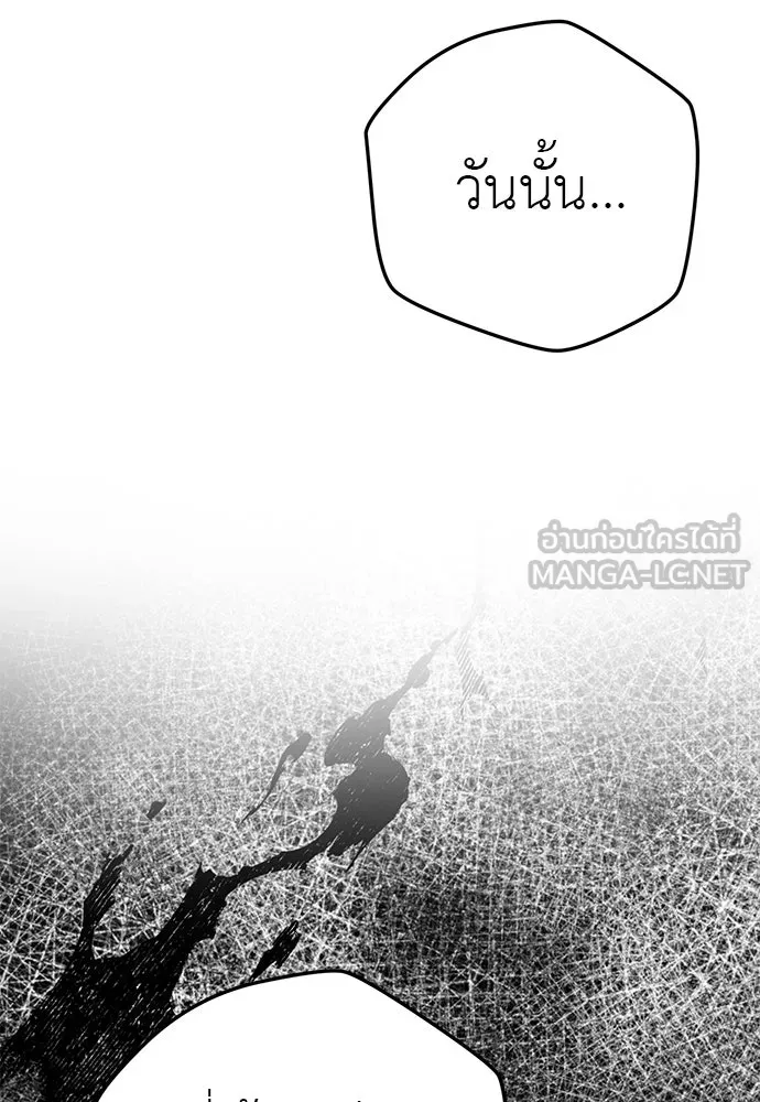 ยัยจิ๋วสมองแจ๋ว ตอนที่ 45 รูปที่ 33