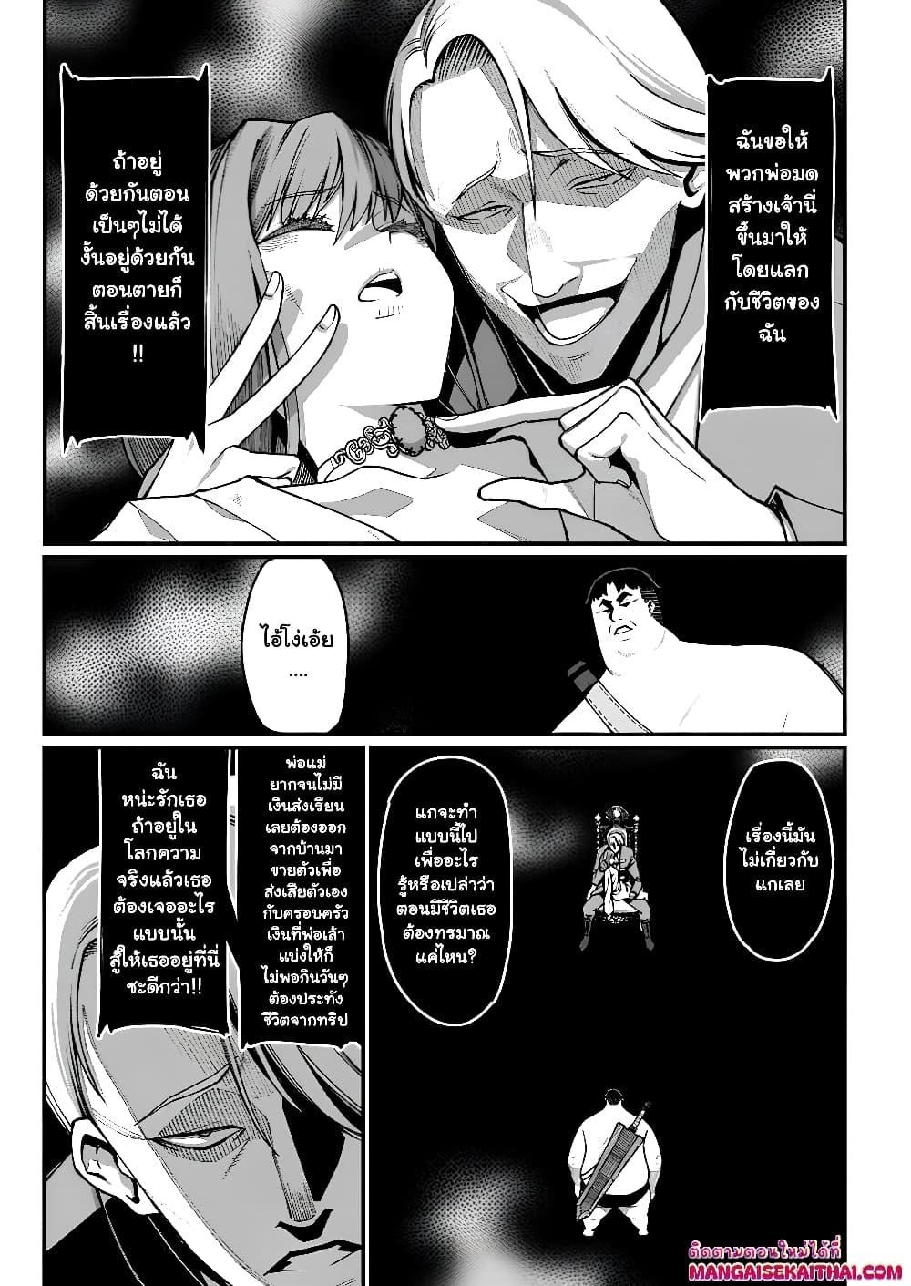 Manga-lc-com อ่านมังงะ อ่านการ์ตูน ออนไลน์ ฟรี Harem Ou no isekai Press Manyuuki ตอนที่ 1 2 3 4 5 6 7 8 9 10 11 12 13 14 ฟรี ไม่มีโฆษณา Manga-lc - อ่าน มังงะ อ่าน การ์ตูน ออนไลน์ อ่านมังงะ ฟรี