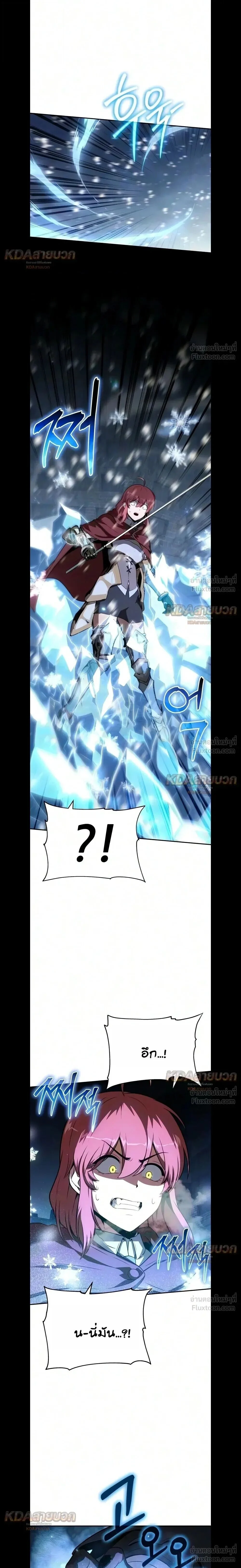 Manga-lc-com อ่านมังงะ อ่านการ์ตูน ออนไลน์ ฟรี The Knight King Who Returned With a God ราชาอัศวินผู้มากับเท ตอนที่ 1 2 3 4 5 6 7 8 9 10 11 12 13 14 ฟรี ไม่มีโฆษณา Manga-lc - อ่าน มังงะ อ่าน การ์ตูน ออนไลน์ อ่านมังงะ ฟรี