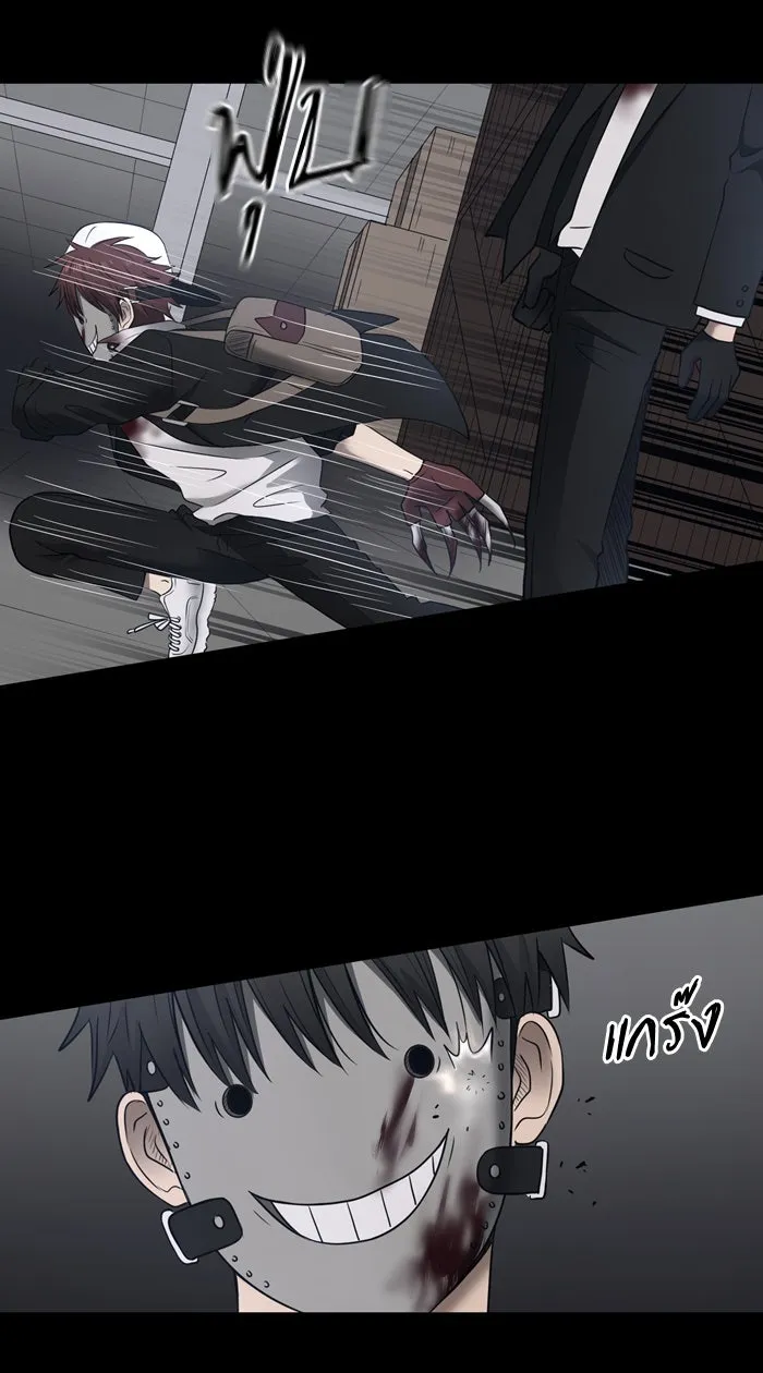 Hunter Game ตอนที่ 34  special game 3 - my hero (7) รูปที่ 8