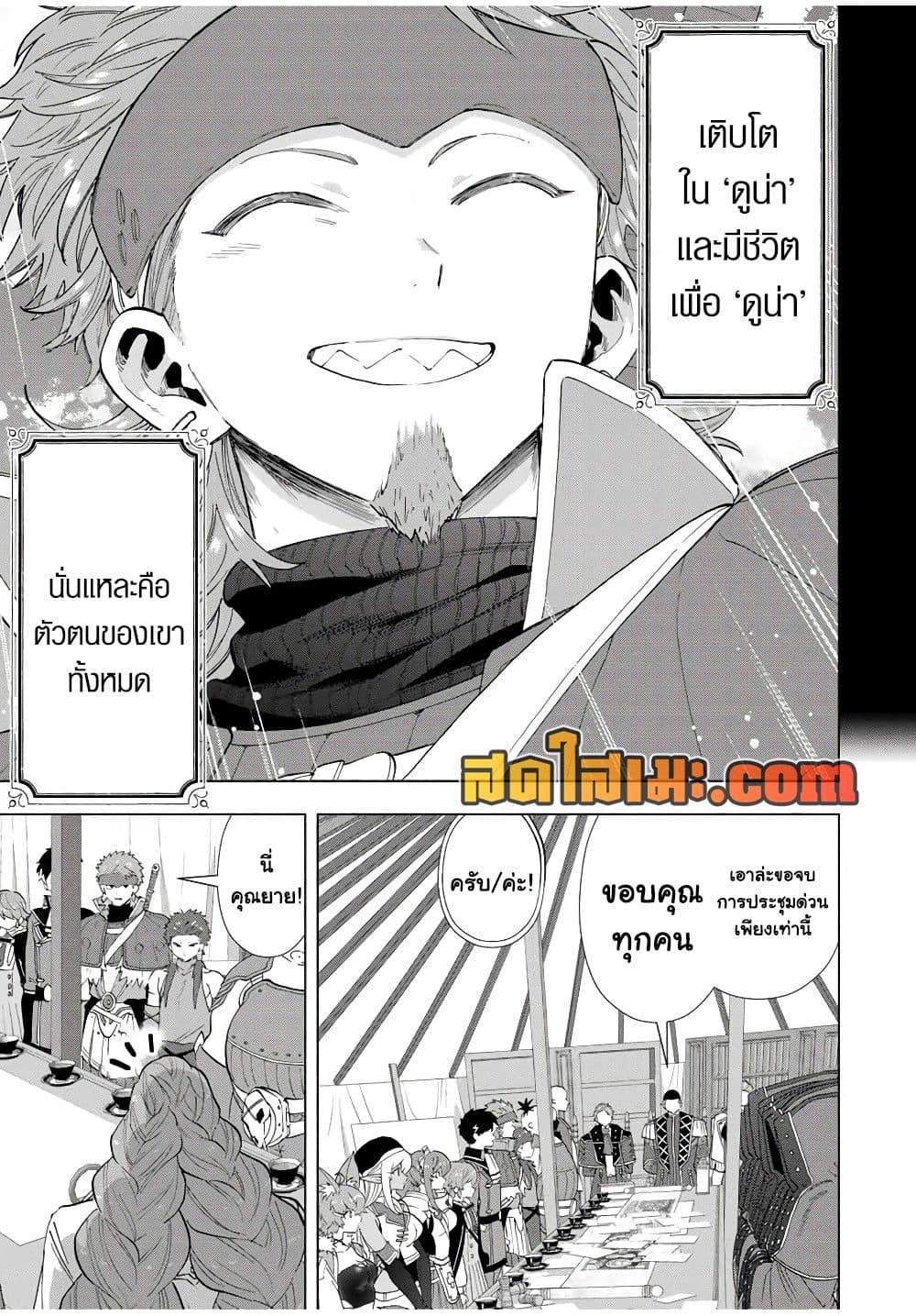 Manga-lc-com อ่านมังงะ อ่านการ์ตูน ออนไลน์ ฟรี A Rank Party wo Ridatsu Shita Ore wa, Moto Oshiego Tachi to Meikyuu Shinbu wo Mezasu ตอนที่ 1 2 3 4 5 6 7 8 9 10 11 12 13 14 ฟรี ไม่มีโฆษณา Manga-lc - อ่าน มังงะ อ่าน การ์ตูน ออนไลน์ อ่านมังงะ ฟรี