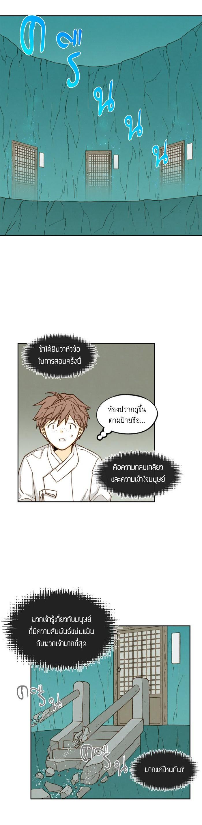 Manga-lc-com อ่านมังงะ อ่านการ์ตูน ออนไลน์ ฟรี How to Become a Dragon ตอนที่ 1 2 3 4 5 6 7 8 9 10 11 12 13 14 ฟรี ไม่มีโฆษณา Manga-lc - อ่าน มังงะ อ่าน การ์ตูน ออนไลน์ อ่านมังงะ ฟรี