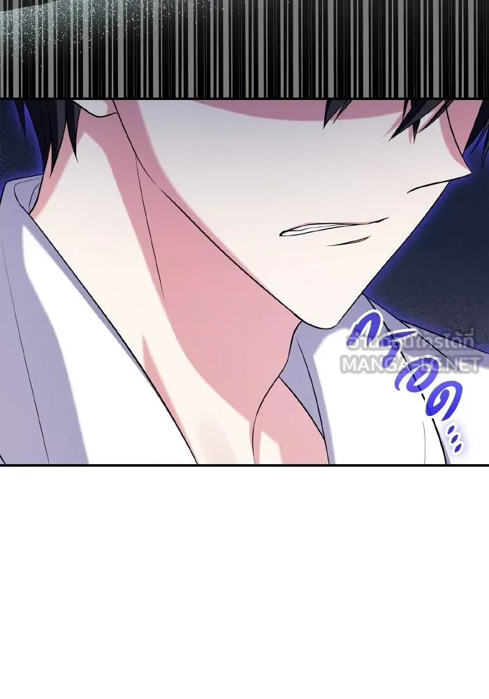 ทำแบบนี้ไม่ได้เพคะ องค์ชาย ตอนที่ 55 รูปที่ 45