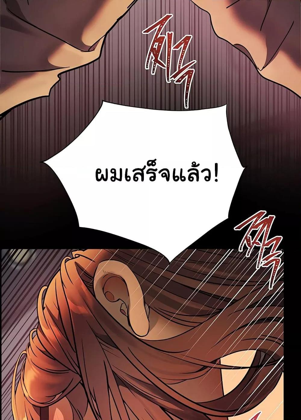 Doujin-Lc- อ่าน โดจิน มังฮวา เกาหลี ญี่ปุ่น จีน แปลไทย Teacher’s Efforts ตอนที่ 1 2 3 4 5 6 7 8 9 10 11 12 13 14 ฟรี ไม่มีโฆษณา อ่าน โดจิน Manhwa เกาหลี ญี่ปุ่น จีน เรามีครบ คัดมาให้เน้นๆ โดจิน 18+ รับประกันความฟินโดย  Doujin Lc