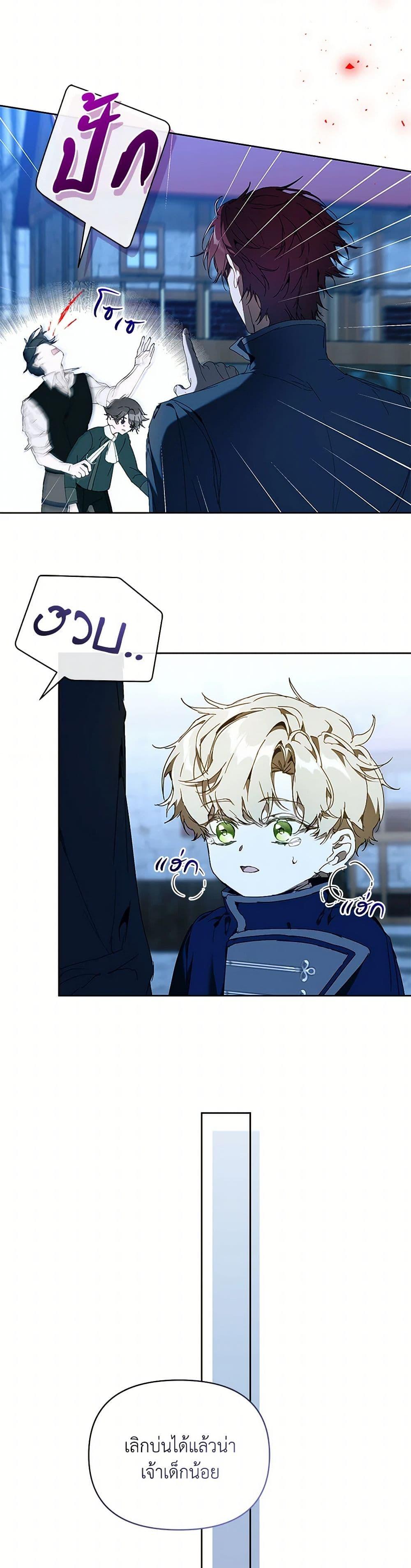 Manga-lc-com อ่านมังงะ อ่านการ์ตูน ออนไลน์ ฟรี I’m the Villainous Male Lead’s Terminally-Ill Aunt ตอนที่ 1 2 3 4 5 6 7 8 9 10 11 12 13 14 ฟรี ไม่มีโฆษณา Manga-lc - อ่าน มังงะ อ่าน การ์ตูน ออนไลน์ อ่านมังงะ ฟรี