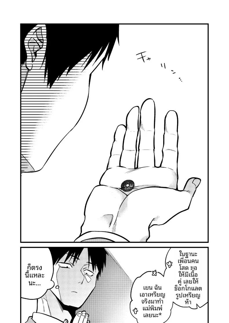 Doujin-Lc- อ่าน โดจิน มังฮวา เกาหลี ญี่ปุ่น จีน แปลไทย เรื่องราวความรักของผมกับเจ้านายสาวสุดคูล (Kibi Anmitsu) ตอนที่ 1 2 3 4 5 6 7 8 9 10 11 12 13 14 ฟรี ไม่มีโฆษณา อ่าน โดจิน Manhwa เกาหลี ญี่ปุ่น จีน เรามีครบ คัดมาให้เน้นๆ โดจิน 18+ รับประกันความฟินโดย  Doujin Lc