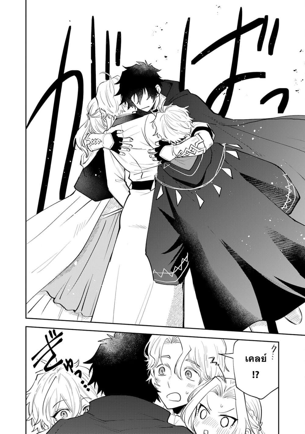 Manga-lc-com อ่านมังงะ อ่านการ์ตูน ออนไลน์ ฟรี Yakume wo Hatashita Hiyage no Yuusha wa, Henkyou de Jiyuu ni Ikiteimasu ตอนที่ 1 2 3 4 5 6 7 8 9 10 11 12 13 14 ฟรี ไม่มีโฆษณา Manga-lc - อ่าน มังงะ อ่าน การ์ตูน ออนไลน์ อ่านมังงะ ฟรี