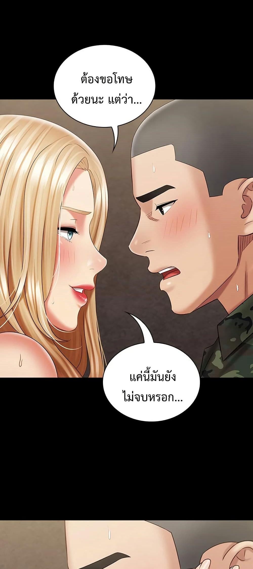 Doujin-Lc- อ่าน โดจิน มังฮวา เกาหลี ญี่ปุ่น จีน แปลไทย My Sister’s Duty ตอนที่ 1 2 3 4 5 6 7 8 9 10 11 12 13 14 ฟรี ไม่มีโฆษณา อ่าน โดจิน Manhwa เกาหลี ญี่ปุ่น จีน เรามีครบ คัดมาให้เน้นๆ โดจิน 18+ รับประกันความฟินโดย  Doujin Lc