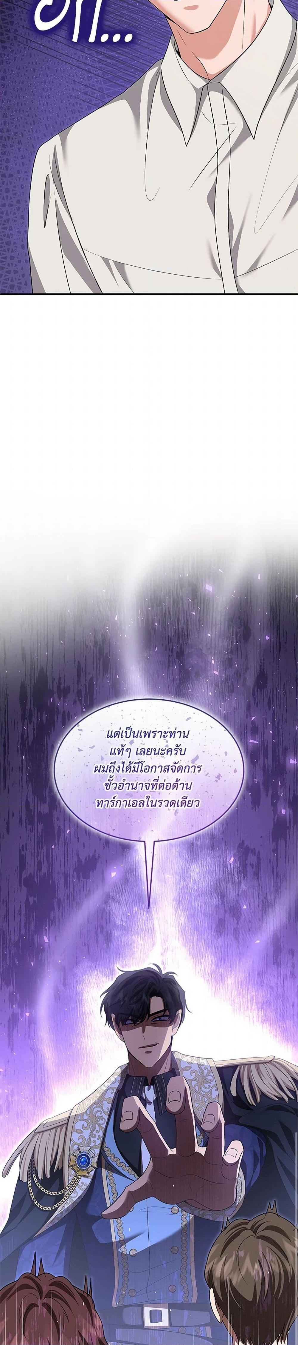 Manga-lc-com อ่านมังงะ อ่านการ์ตูน ออนไลน์ ฟรี Marriage and Sword ตอนที่ 1 2 3 4 5 6 7 8 9 10 11 12 13 14 ฟรี ไม่มีโฆษณา Manga-lc - อ่าน มังงะ อ่าน การ์ตูน ออนไลน์ อ่านมังงะ ฟรี