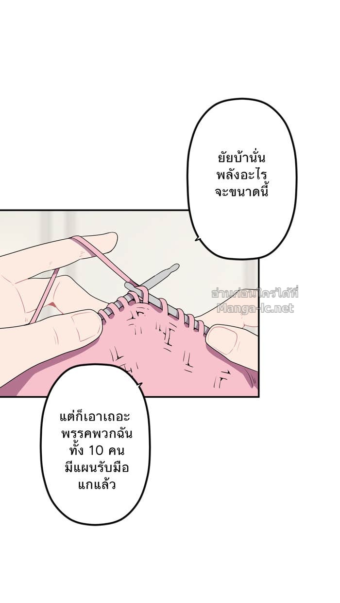Doujin-Lc- อ่าน โดจิน มังฮวา เกาหลี ญี่ปุ่น จีน แปลไทย Take My Money รักนี้...มีเปย์ ตอนที่ 1 2 3 4 5 6 7 8 9 10 11 12 13 14 ฟรี ไม่มีโฆษณา อ่าน โดจิน Manhwa เกาหลี ญี่ปุ่น จีน เรามีครบ คัดมาให้เน้นๆ โดจิน 18+ รับประกันความฟินโดย Doujin Lc