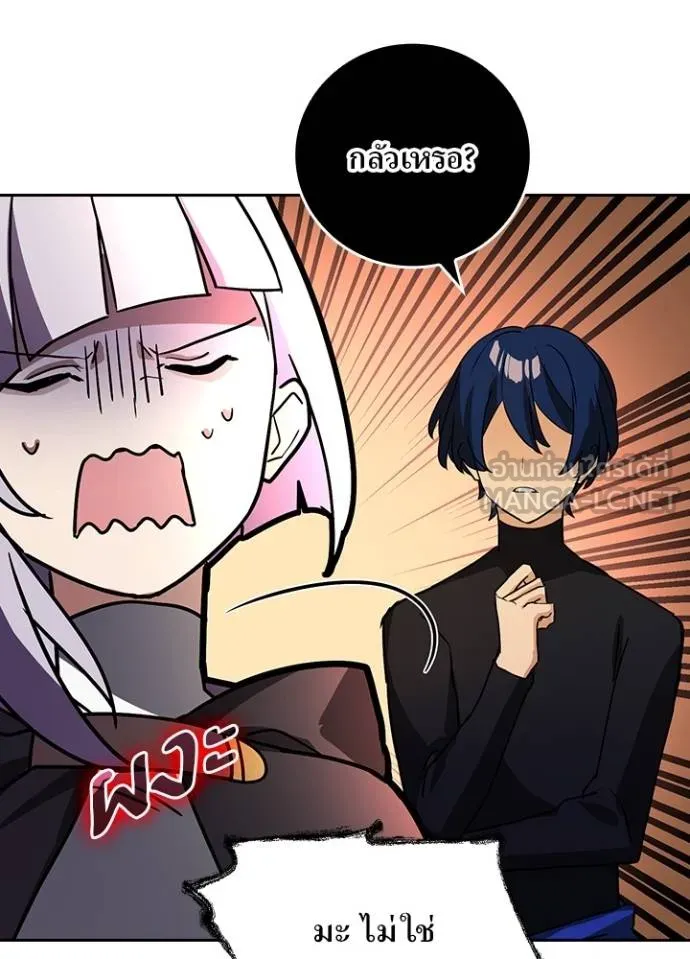 เป้าหมายครั้งที่ 2 ตอนที่ 39 รูปที่ 72