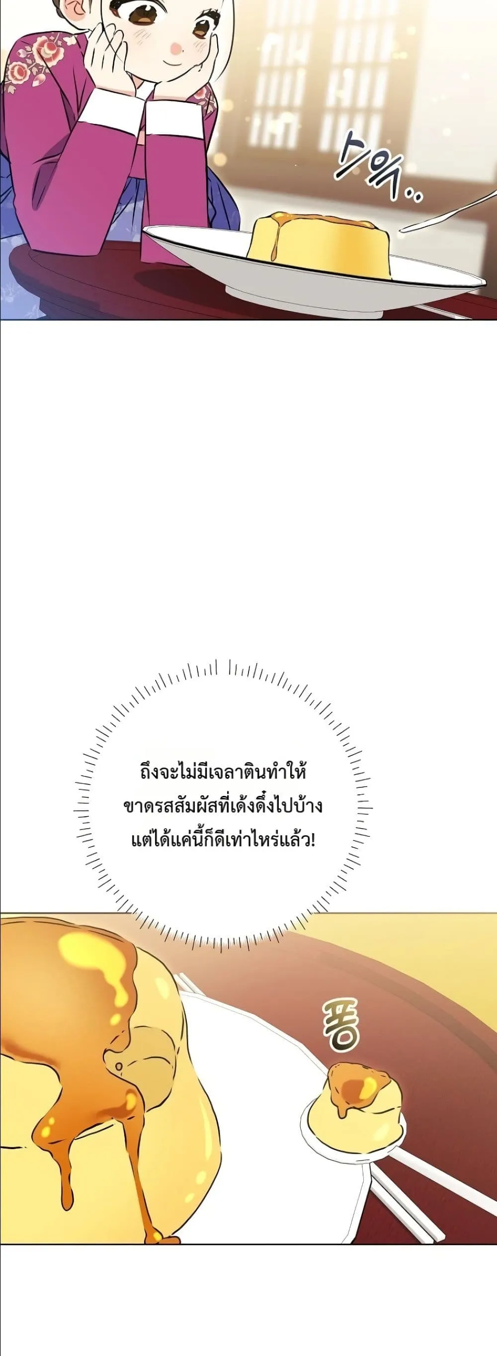 Manga-lc-com อ่านมังงะ อ่านการ์ตูน ออนไลน์ ฟรี The Princess’s Guide to a Perfect Life ตอนที่ 1 2 3 4 5 6 7 8 9 10 11 12 13 14 ฟรี ไม่มีโฆษณา Manga-lc - อ่าน มังงะ อ่าน การ์ตูน ออนไลน์ อ่านมังงะ ฟรี