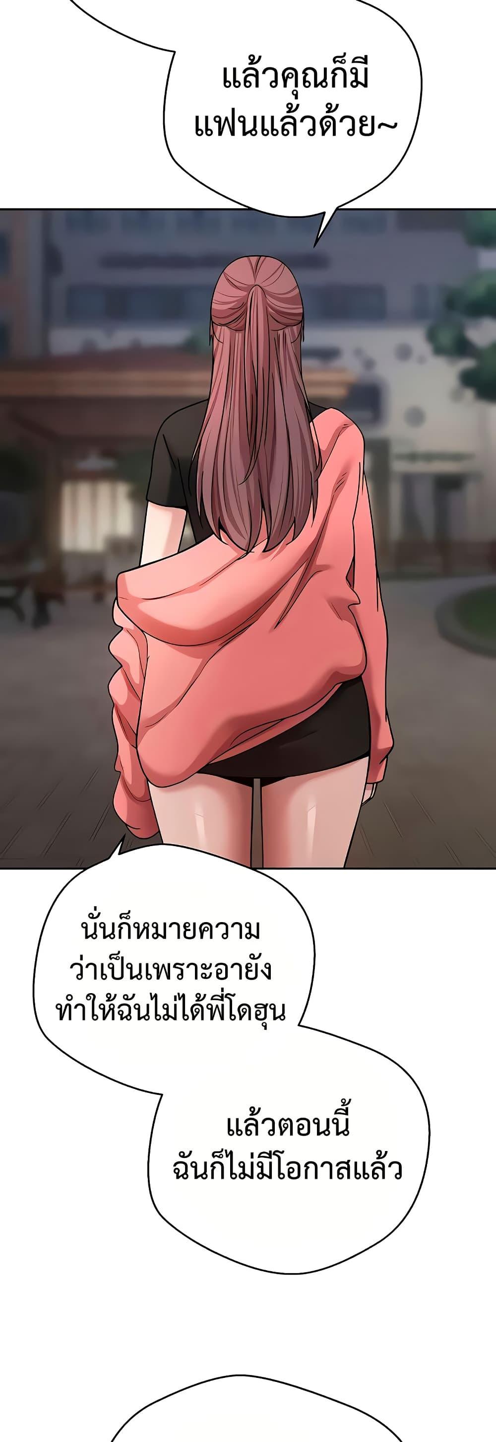 Doujin-Lc- อ่าน โดจิน มังฮวา เกาหลี ญี่ปุ่น จีน แปลไทย Turning My Life ตอนที่ 1 2 3 4 5 6 7 8 9 10 11 12 13 14 ฟรี ไม่มีโฆษณา อ่าน โดจิน Manhwa เกาหลี ญี่ปุ่น จีน เรามีครบ คัดมาให้เน้นๆ โดจิน 18+ รับประกันความฟินโดย  Doujin Lc