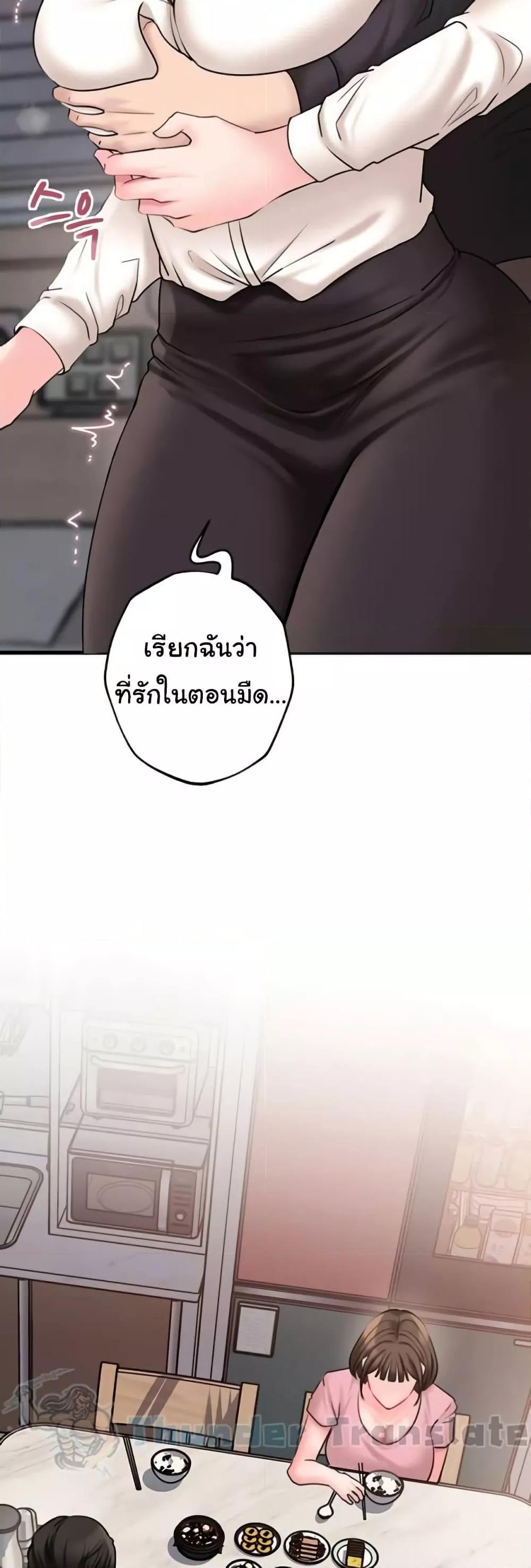 Doujin-Lc- อ่าน โดจิน มังฮวา เกาหลี ญี่ปุ่น จีน แปลไทย Not the Daughter, but the Mother ตอนที่ 1 2 3 4 5 6 7 8 9 10 11 12 13 14 ฟรี ไม่มีโฆษณา อ่าน โดจิน Manhwa เกาหลี ญี่ปุ่น จีน เรามีครบ คัดมาให้เน้นๆ โดจิน 18+ รับประกันความฟินโดย  Doujin Lc