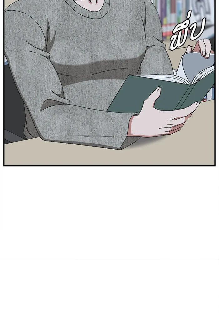 ช่วยเปลี่ยนฉันที ตอนที่ 299. ซีซัน 3 โซอินกุก 7 รูปที่ 94