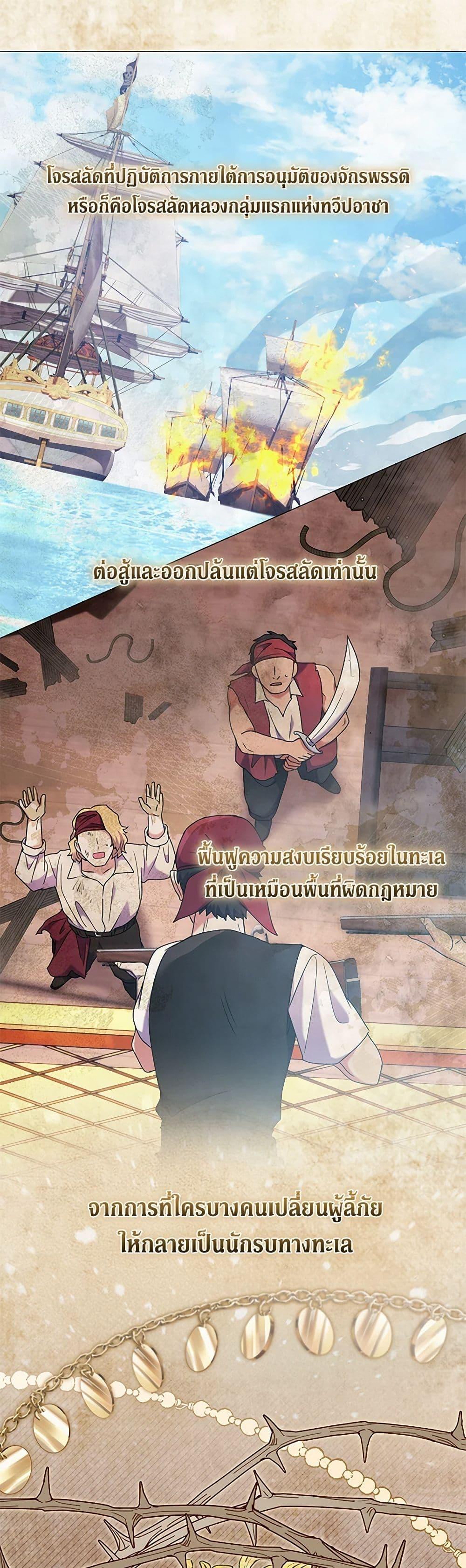 Manga-lc-com อ่านมังงะ อ่านการ์ตูน ออนไลน์ ฟรี Divorcing the Emperor ตอนที่ 1 2 3 4 5 6 7 8 9 10 11 12 13 14 ฟรี ไม่มีโฆษณา Manga-lc - อ่าน มังงะ อ่าน การ์ตูน ออนไลน์ อ่านมังงะ ฟรี