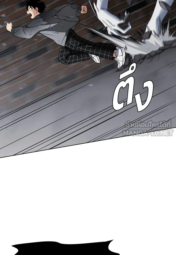 JAKDU ตอนที่ 1 รูปที่ 468