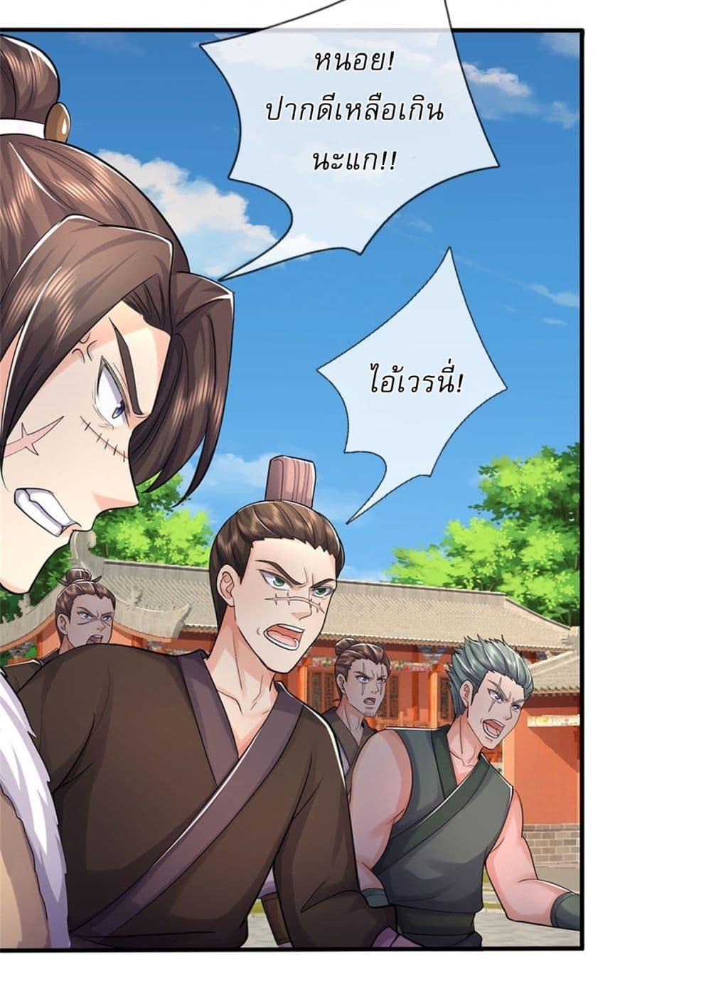 Manga-lc-com อ่านมังงะ อ่านการ์ตูน ออนไลน์ ฟรี I Can Change The Timeline of Everything ตอนที่ 1 2 3 4 5 6 7 8 9 10 11 12 13 14 ฟรี ไม่มีโฆษณา Manga-lc - อ่าน มังงะ อ่าน การ์ตูน ออนไลน์ อ่านมังงะ ฟรี