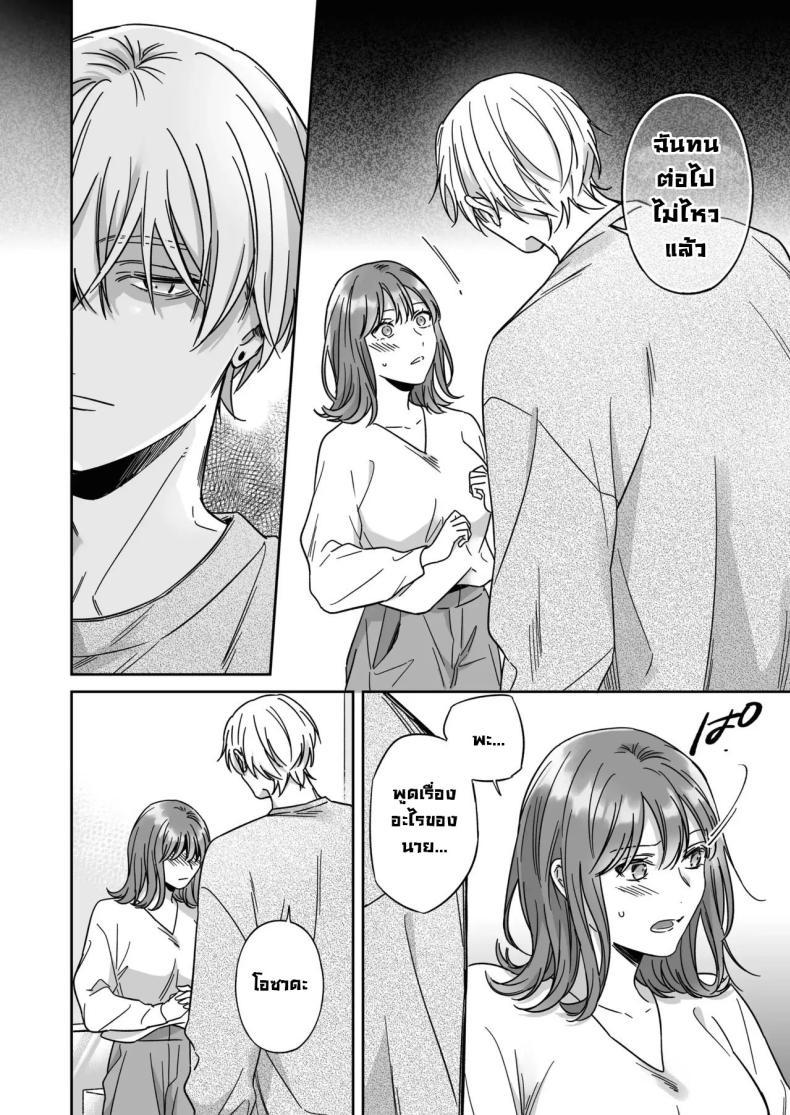 Doujin-Lc- อ่าน โดจิน มังฮวา เกาหลี ญี่ปุ่น จีน แปลไทย ไม่อยากเป็นแค่เพื่อน [THE Waidan (Yasuda Meshimeshi, Roni)] Saenai Dōki no Kobayashi wa Watashi no Higyaku Ganbō o Mitashite Kureru I'm Not Content With Being Just Osada's Male Friend! ตอนที่ 1 2 3 4 5 6 7 8 9 10 11 12 13 14 ฟรี ไม่มีโฆษณา อ่าน โดจิน Manhwa เกาหลี ญี่ปุ่น จีน เรามีครบ คัดมาให้เน้นๆ โดจิน 18+ รับประกันความฟินโดย  Doujin Lc