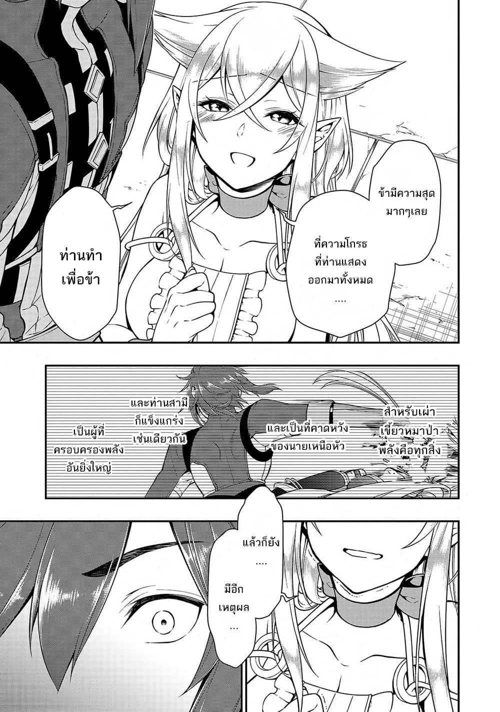 Manga-lc-com อ่านมังงะ อ่านการ์ตูน ออนไลน์ ฟรี Chillin Different World Life of the Ex-Brave Canditate was Cheat from Lv2 ตอนที่ 1 2 3 4 5 6 7 8 9 10 11 12 13 14 ฟรี ไม่มีโฆษณา Manga-lc - อ่าน มังงะ อ่าน การ์ตูน ออนไลน์ อ่านมังงะ ฟรี