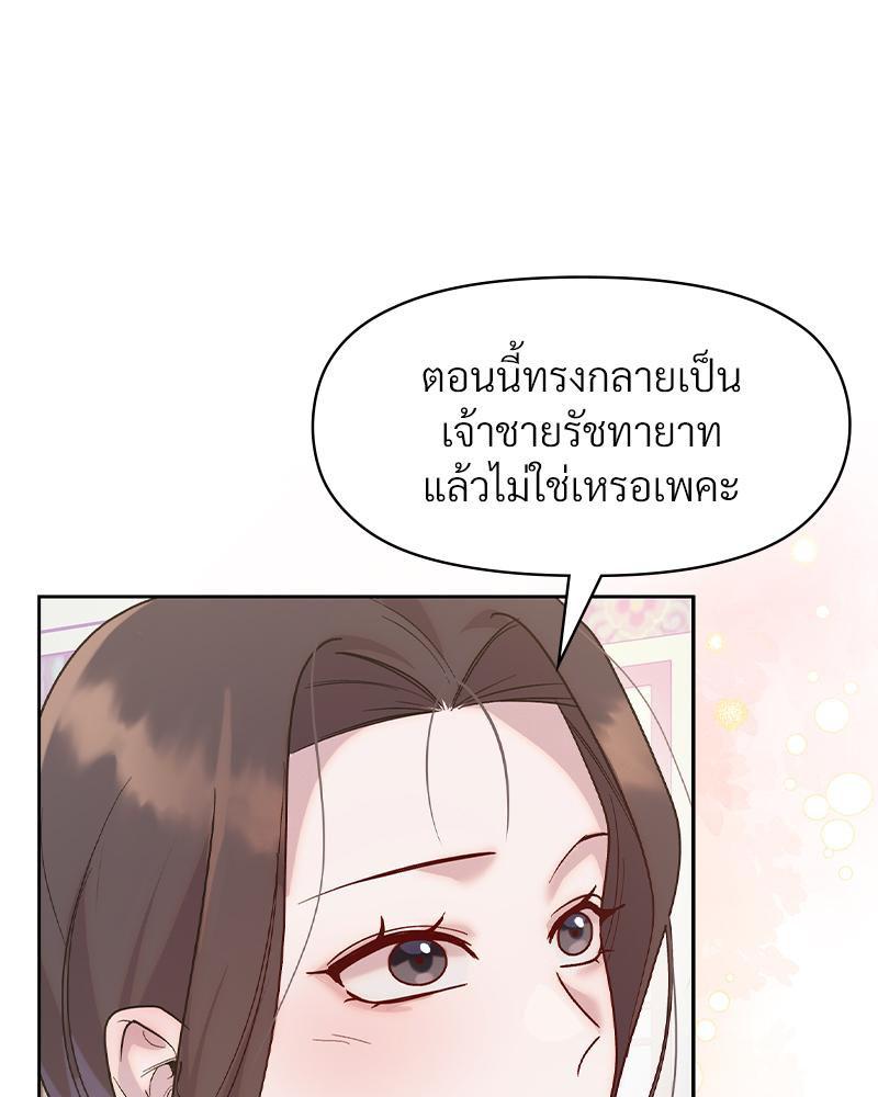 Doujin-Lc- อ่าน โดจิน มังฮวา เกาหลี ญี่ปุ่น จีน แปลไทย ดวงร้าย-ชะตารัก ตอนที่ 1 2 3 4 5 6 7 8 9 10 11 12 13 14 ฟรี ไม่มีโฆษณา อ่าน โดจิน Manhwa เกาหลี ญี่ปุ่น จีน เรามีครบ คัดมาให้เน้นๆ โดจิน 18+ รับประกันความฟินโดย  Doujin Lc