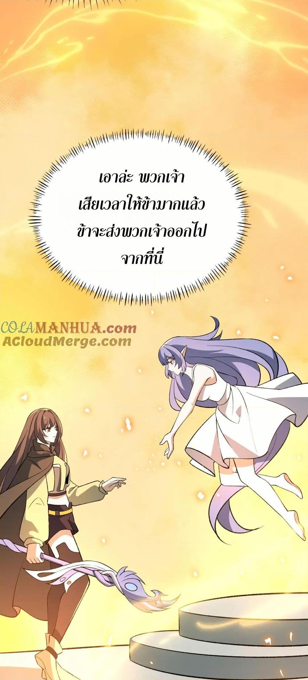 Manga-lc-com อ่านมังงะ อ่านการ์ตูน ออนไลน์ ฟรี I Rely On Cheat To Hunt Gods ตอนที่ 1 2 3 4 5 6 7 8 9 10 11 12 13 14 ฟรี ไม่มีโฆษณา Manga-lc - อ่าน มังงะ อ่าน การ์ตูน ออนไลน์ อ่านมังงะ ฟรี