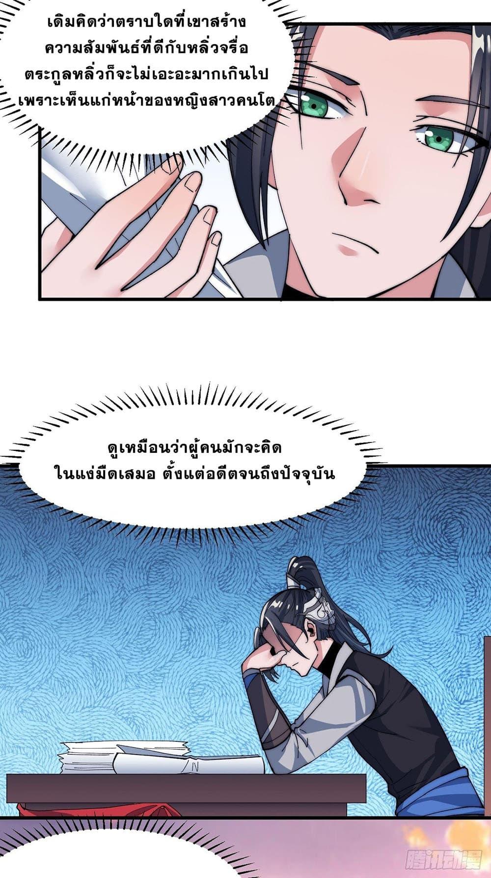 Manga-lc-com อ่านมังงะ อ่านการ์ตูน ออนไลน์ ฟรี It Starts With A Mountain ตอนที่ 1 2 3 4 5 6 7 8 9 10 11 12 13 14 ฟรี ไม่มีโฆษณา Manga-lc - อ่าน มังงะ อ่าน การ์ตูน ออนไลน์ อ่านมังงะ ฟรี