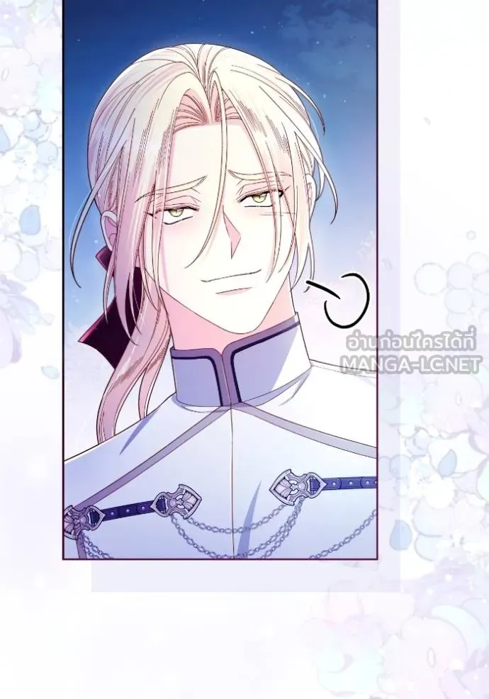 การแต่งงานครั้งใหม่ ตอนที่ 213 รูปที่ 91