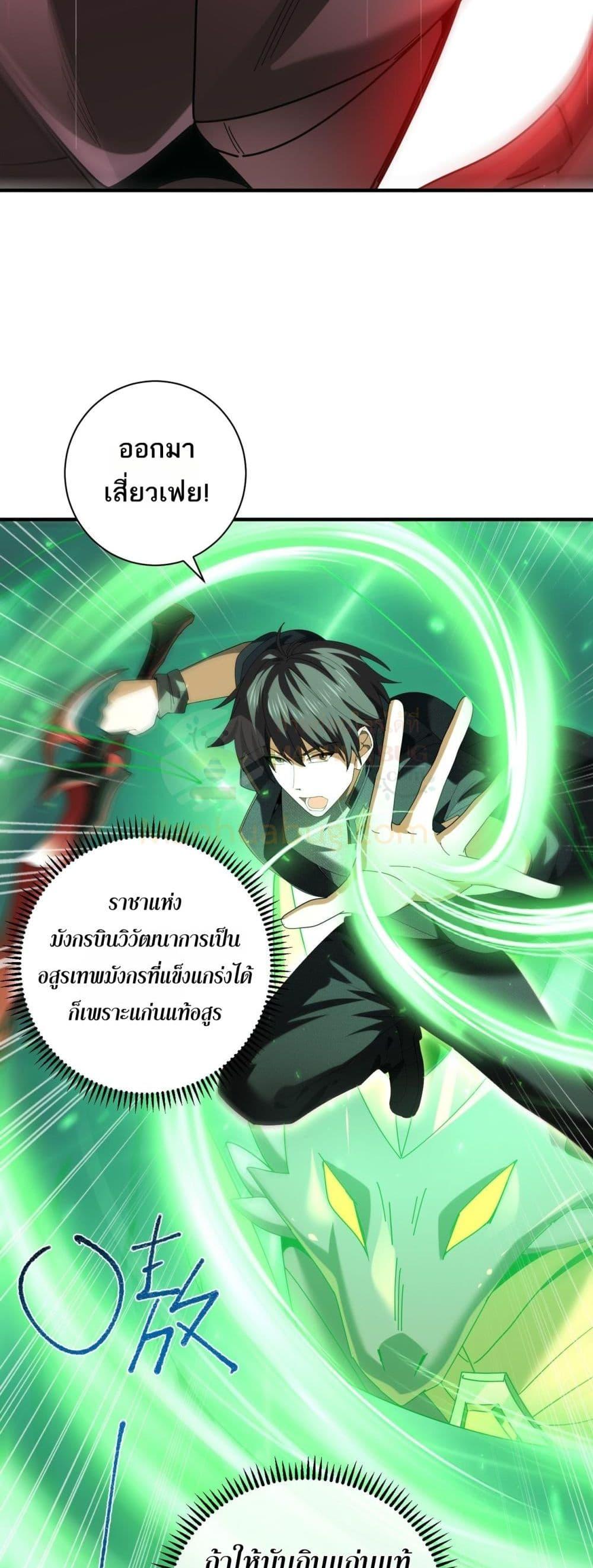 Manga-lc-com อ่านมังงะ อ่านการ์ตูน ออนไลน์ ฟรี IamDrakoMajs ตอนที่ 1 2 3 4 5 6 7 8 9 10 11 12 13 14 ฟรี ไม่มีโฆษณา Manga-lc - อ่าน มังงะ อ่าน การ์ตูน ออนไลน์ อ่านมังงะ ฟรี