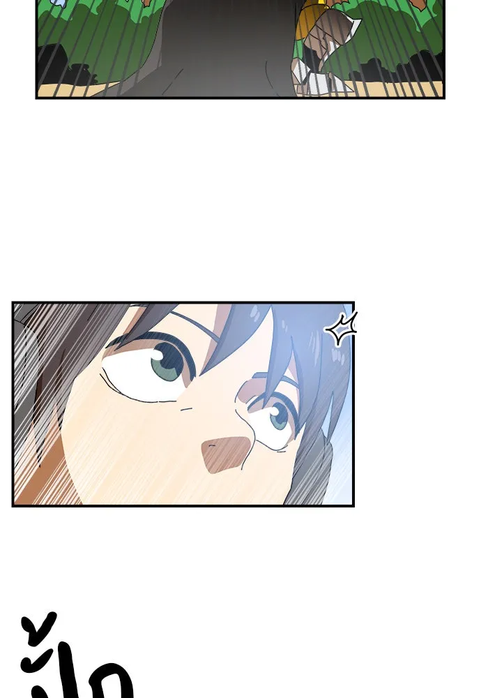 Double Click ตอนที่ 5 รูปที่ 13