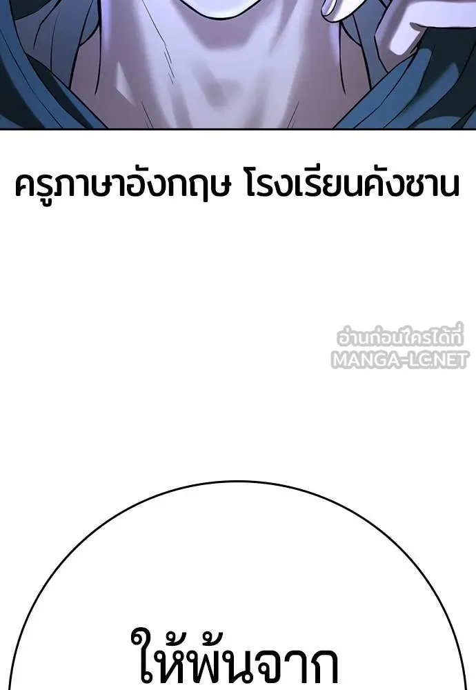 คูเซรา ตอนที่ 70 รูปที่ 70