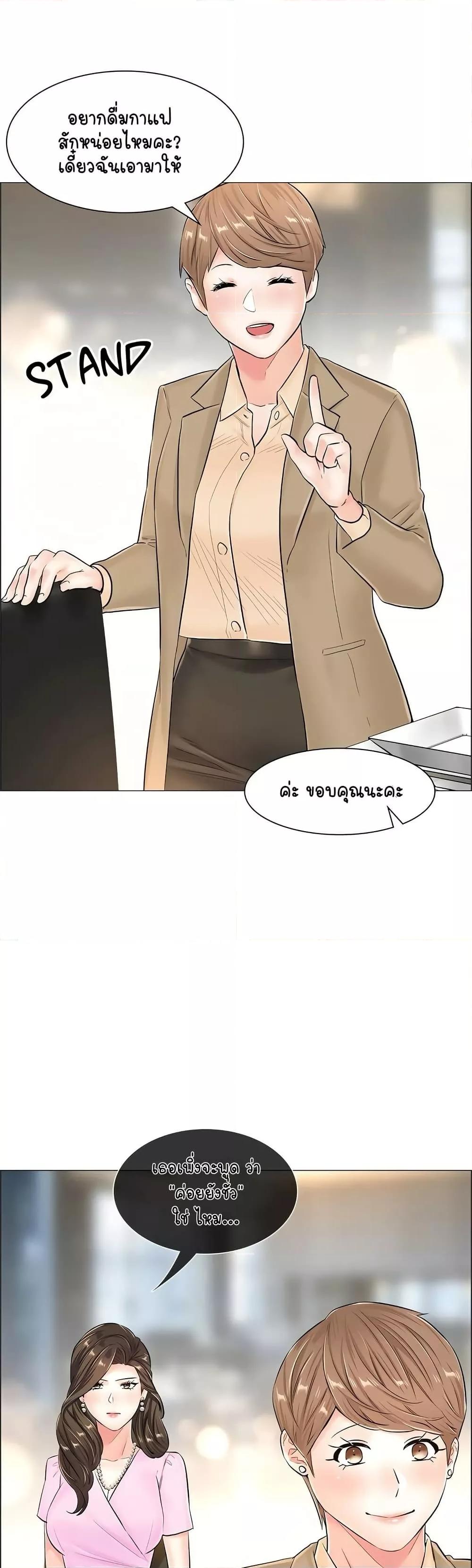 Doujin-Lc- อ่าน โดจิน มังฮวา เกาหลี ญี่ปุ่น จีน แปลไทย The Game Fatal Doctor ตอนที่ 1 2 3 4 5 6 7 8 9 10 11 12 13 14 ฟรี ไม่มีโฆษณา อ่าน โดจิน Manhwa เกาหลี ญี่ปุ่น จีน เรามีครบ คัดมาให้เน้นๆ โดจิน 18+ รับประกันความฟินโดย  Doujin Lc