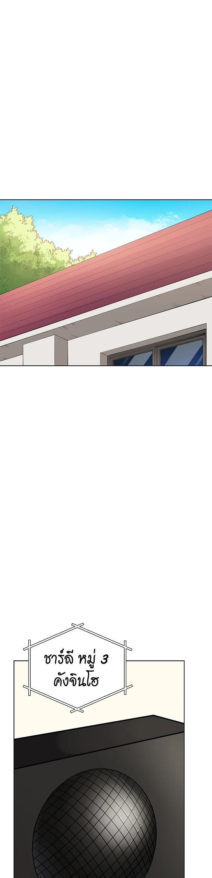 Manga-lc-com อ่านมังงะ อ่านการ์ตูน ออนไลน์ ฟรี The Descent of the Demonic Master ตอนที่ 1 2 3 4 5 6 7 8 9 10 11 12 13 14 ฟรี ไม่มีโฆษณา Manga-lc - อ่าน มังงะ อ่าน การ์ตูน ออนไลน์ อ่านมังงะ ฟรี