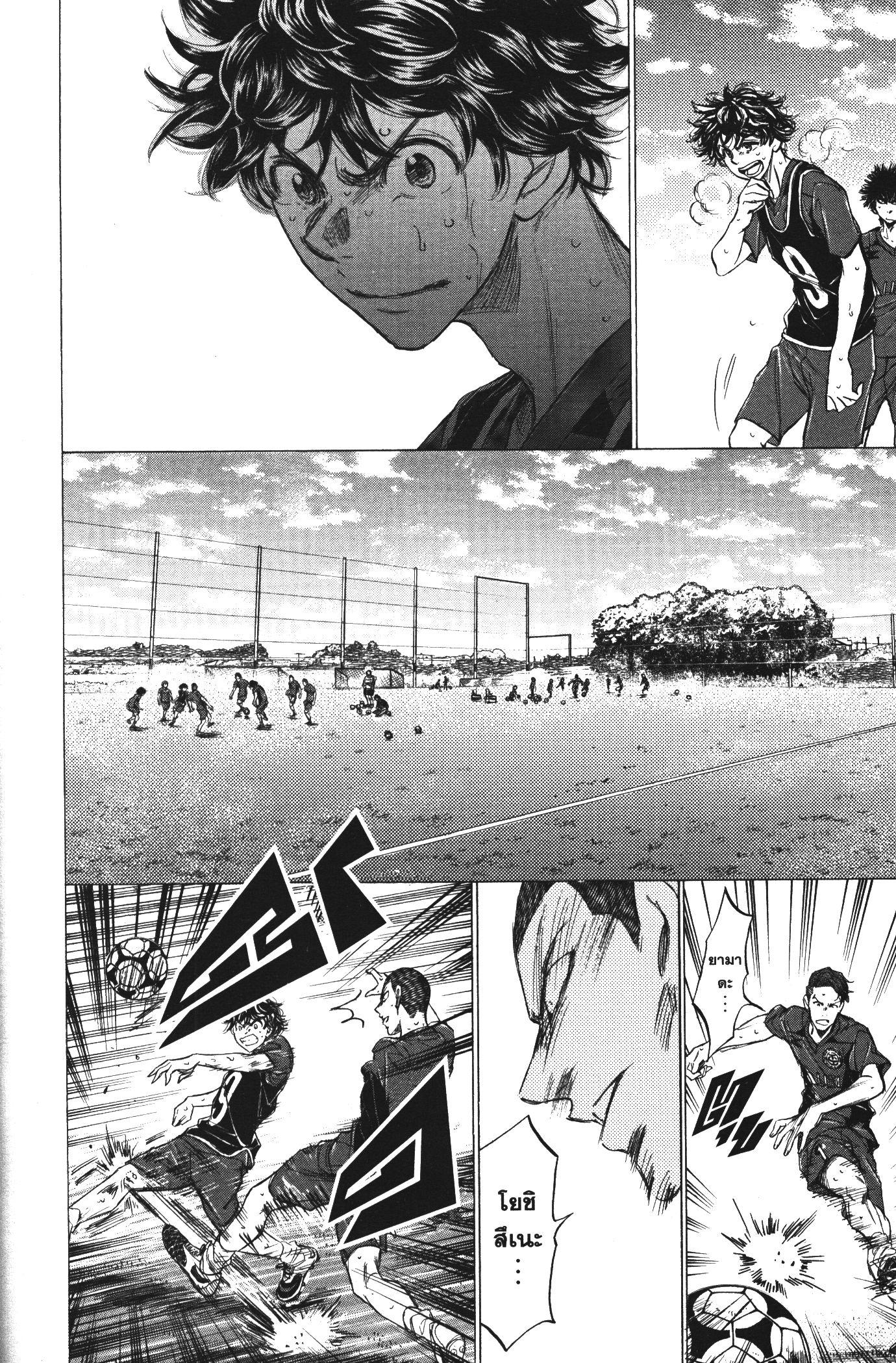 Manga-lc-com อ่านมังงะ อ่านการ์ตูน ออนไลน์ ฟรี Ao Ashi แข้งเด็กหัวใจนักสู้ ตอนที่ 1 2 3 4 5 6 7 8 9 10 11 12 13 14 ฟรี ไม่มีโฆษณา Manga-lc - อ่าน มังงะ อ่าน การ์ตูน ออนไลน์ อ่านมังงะ ฟรี