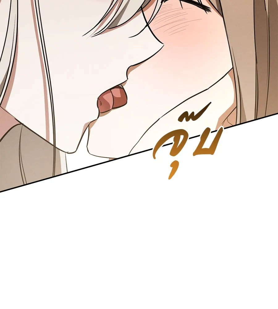 เรือนจำรัก ตอนที่ 22 รูปที่ 110