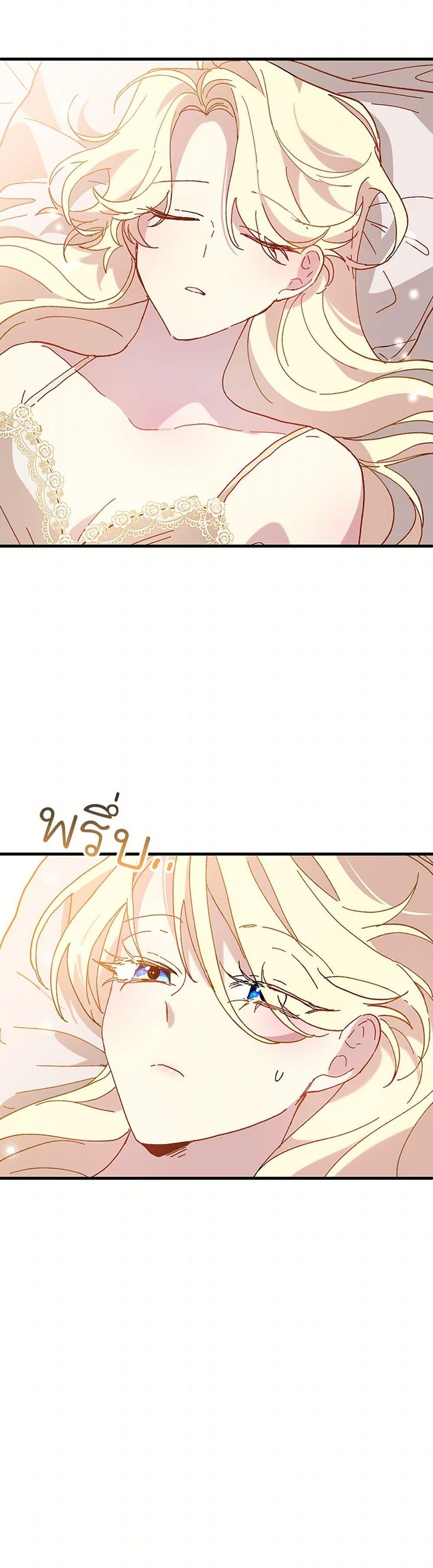 Manga-lc-com อ่านมังงะ อ่านการ์ตูน ออนไลน์ ฟรี The Princess Pretends to Be Crazy ตอนที่ 1 2 3 4 5 6 7 8 9 10 11 12 13 14 ฟรี ไม่มีโฆษณา Manga-lc - อ่าน มังงะ อ่าน การ์ตูน ออนไลน์ อ่านมังงะ ฟรี
