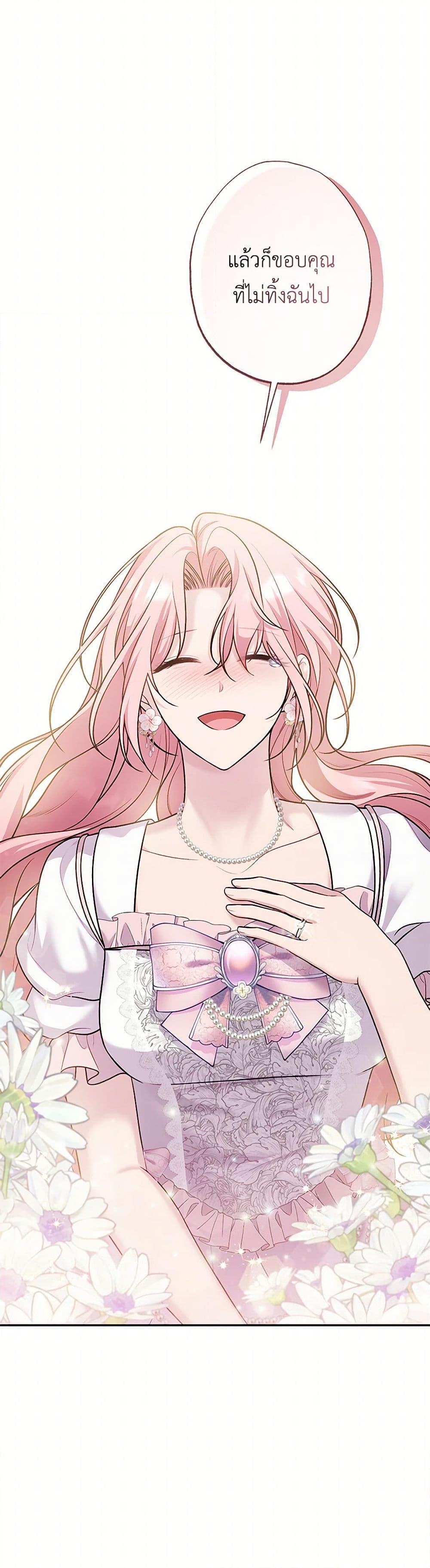 Manga-lc-com อ่านมังงะ อ่านการ์ตูน ออนไลน์ ฟรี The Villain’s Young Backer ตอนที่ 1 2 3 4 5 6 7 8 9 10 11 12 13 14 ฟรี ไม่มีโฆษณา Manga-lc - อ่าน มังงะ อ่าน การ์ตูน ออนไลน์ อ่านมังงะ ฟรี