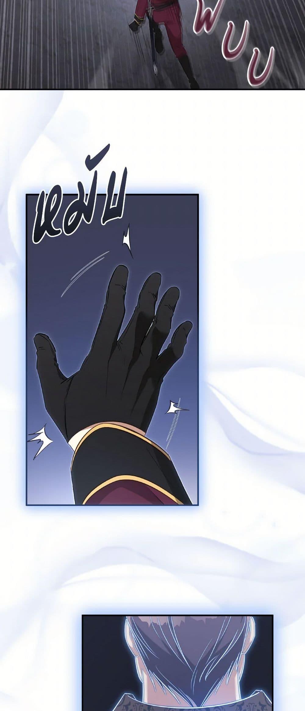 Manga-lc-com อ่านมังงะ อ่านการ์ตูน ออนไลน์ ฟรี Revolutionary Princess Eve ตอนที่ 1 2 3 4 5 6 7 8 9 10 11 12 13 14 ฟรี ไม่มีโฆษณา Manga-lc - อ่าน มังงะ อ่าน การ์ตูน ออนไลน์ อ่านมังงะ ฟรี