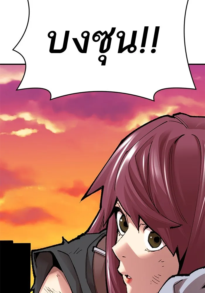 ยอดคนเลเวลทะลุ ตอนที่ 4 ตายแน่ รูปที่ 41