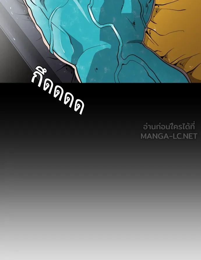 ยุคแห่งยอดมนุษย์ ตอนที่ 21 รูปที่ 99