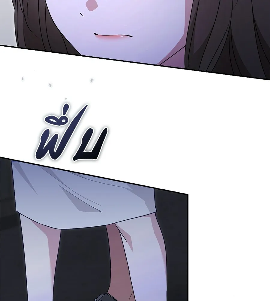 ผงาดรักนักกีฬาข้างบ้าน ตอนที่ 12 รูปที่ 52