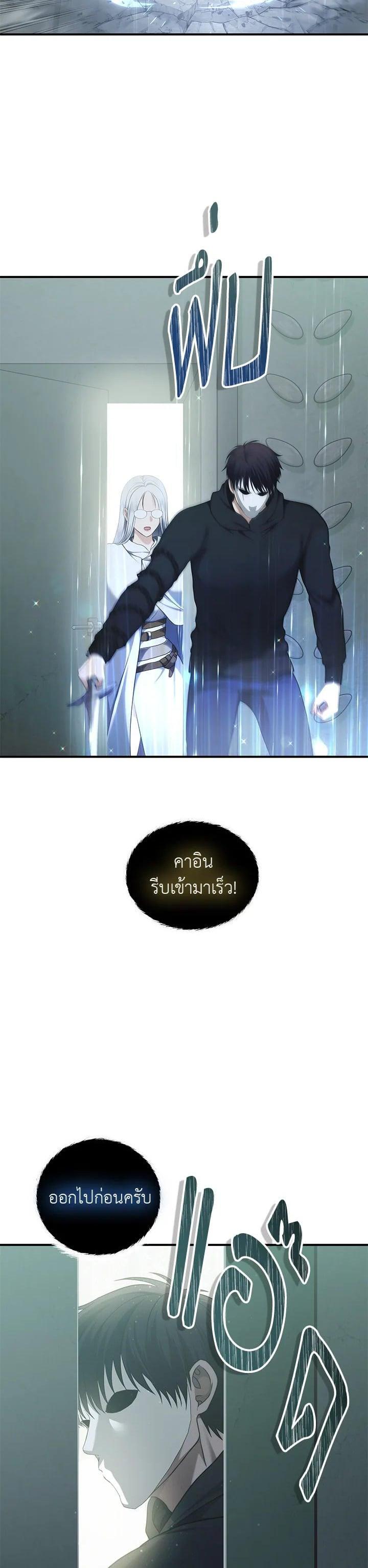 Manga-lc-com อ่านมังงะ อ่านการ์ตูน ออนไลน์ ฟรี Second Life Ranker ตอนที่ 1 2 3 4 5 6 7 8 9 10 11 12 13 14 ฟรี ไม่มีโฆษณา Manga-lc - อ่าน มังงะ อ่าน การ์ตูน ออนไลน์ อ่านมังงะ ฟรี