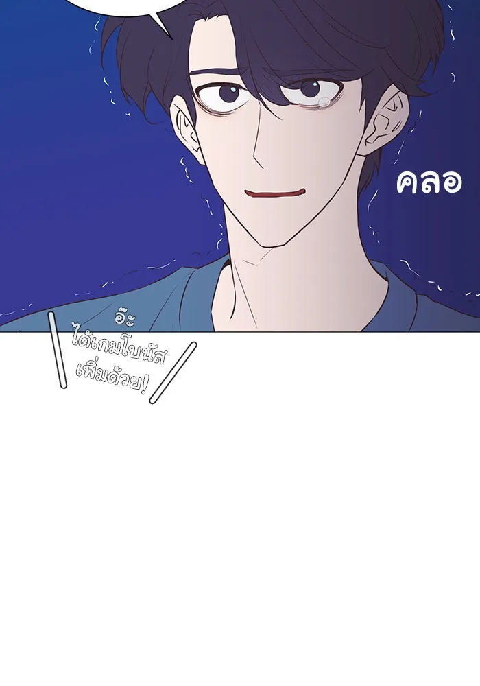 อย่าล้อเล่นกับหัวใจ ตอนที่ 37 รูปที่ 25